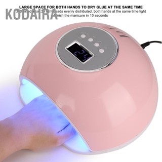 KODAIRA อัจฉริยะ 72W โคมไฟเล็บเครื่องเป่าเจลแห้งเร็วโปแลนด์ UV / ไฟ LED เครื่องมือแต่งเล็บ