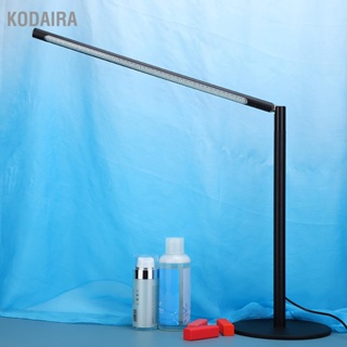 KODAIRA LED Nail Art โคมไฟตั้งโต๊ะ Eye Protection Tattoo เครื่องสำอางค์ความสว่างปรับตารางโคมไฟสีดำ