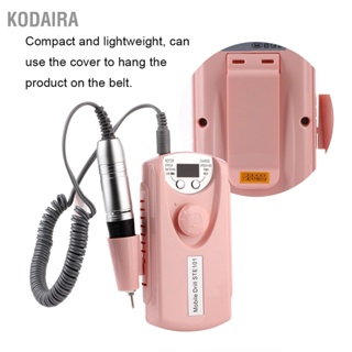 KODAIRA แบบพกพาชาร์จขัดไฟฟ้าเล็บเจาะปากกาเครื่องแต่งเล็บ 100-240V