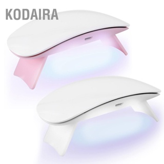 KODAIRA แต่งเล็บ 6W มินิเครื่องเป่าเล็บ USB พับเมาส์รูปร่าง UV LED เจลบ่มเล็บแสงโคมไฟ