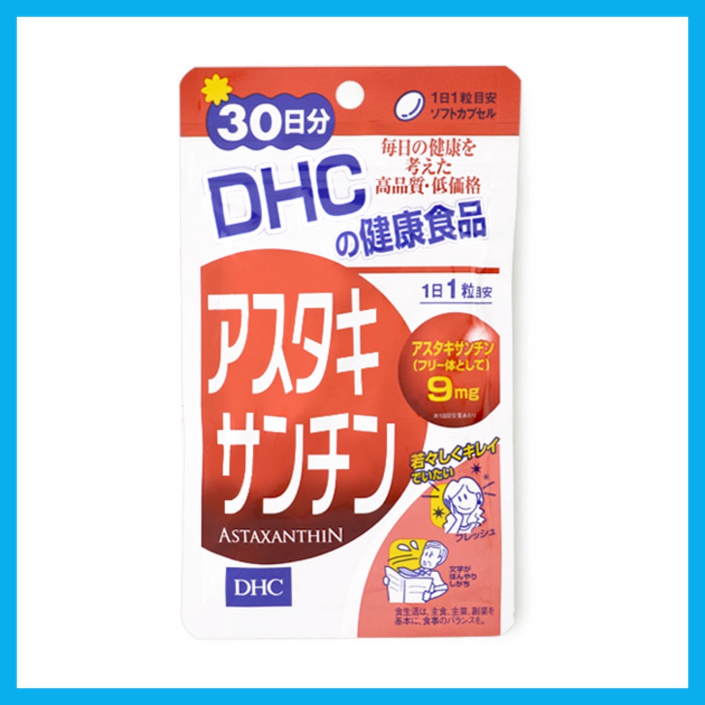 dhc-supplement-astaxanthin-30-days