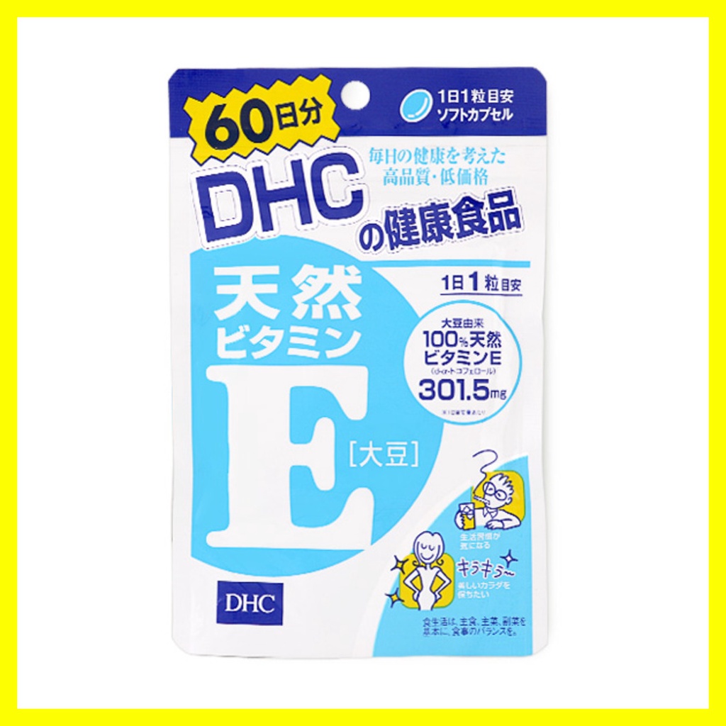 dhc-supplement-natural-vitamin-e-supplement-60-days