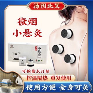 Spot second hair# micro smoke small hanging moxibustion portable portable moxibustion moxibustion box factory direct home commercial controlled temperature hanging moxibustion box 8cc