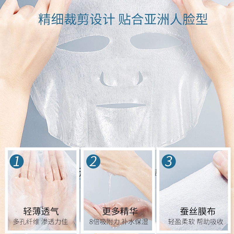 spot-second-hair-c60-fullerene-facial-mask-single-moisturizing-facial-mask-freeze-dried-powder-ice-film-smooth-light-grain-ice-film-8cc