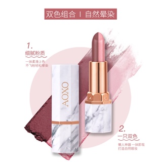 Spot second hair# AOXO two-color lazy eye shadow stick a touch of two-color pearlescent exquisite natural faint dye large ground color small and convenient 8cc
