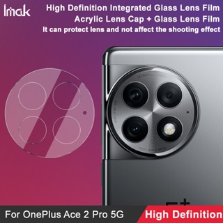[ ฟิล์มเลนส์ + ฝาครอบ ] ฟิล์มกระจกนิรภัยกันรอยหน้าจอ กันรอยหน้าจอ สําหรับกล้อง iMak OnePlus ACE 2 Pro 5G ACE2 Pro HD