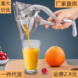 Spot second hair# kitchen aluminum alloy DIY juice pressing fruit and vegetable lemon clip manual juice juicer 8cc