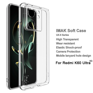 ของแท้ Imak เคส Redmi K60 Ultra 5G ใส นิ่ม TPU เคสด้านหลัง ซิลิโคนใส กันกระแทก