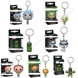 ใหม่ พวงกุญแจฟิกเกอร์ Funko POP Rick and Morty Rick and Morty Pickle Rick ของขวัญ สําหรับตกแต่งบ้าน