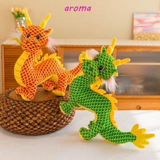 Aroma หมอนตุ๊กตานุ่ม รูปมังกรจีน 12 ราศี ของเล่น ของขวัญวันเกิด สําหรับเด็ก