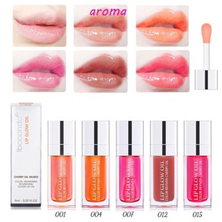 Aroma ลิปสติก ลิปกลอส เนื้อเจลลี่ เพิ่มความชุ่มชื้น