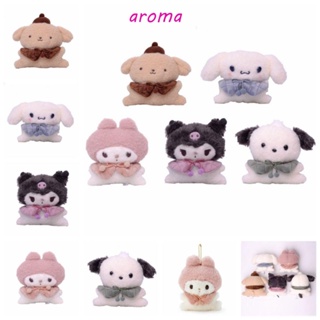 Aroma พวงกุญแจ จี้ตุ๊กตาการ์ตูน Pochacco น่ารัก แบบพกพา สําหรับตกแต่งบ้าน