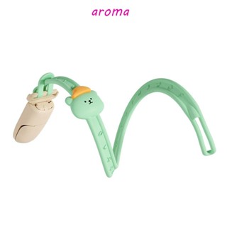 Aroma จุกนมหลอกเด็ก โซ่น่ารัก นุ่ม กันลื่น ซิลิโคน หมี ของเล่น เกรดอาหาร จุกนมหลอกเด็ก โซ่