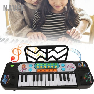 NAVEE เปียโนไฟฟ้าจำลองเครื่องดนตรีออร์แกนอิเล็กทรอนิกส์การศึกษาของเล่นเด็ก