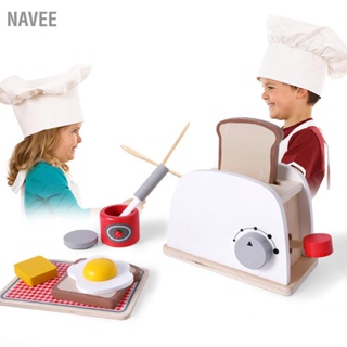 NAVEE ไม้ Pop up เครื่องปิ้งขนมปังของเล่นเด็กแกล้งเล่นชุดครัวพร้อมอุปกรณ์เสริม