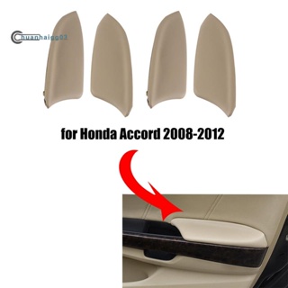 ฝาครอบที่เท้าแขนประตูรถยนต์ สําหรับ Honda Accord 2008-2012 83553-TA0-A31ZC 83503-TA0-A31ZC 83753TAOA31ZA 83703TAOA31ZC 4 ชิ้น