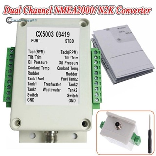 ตัวแปลงช่องคู่ NMEA2000 N2K 0-190 โอห์ม สําหรับเรือยอร์ช CX5003 1 ชิ้น