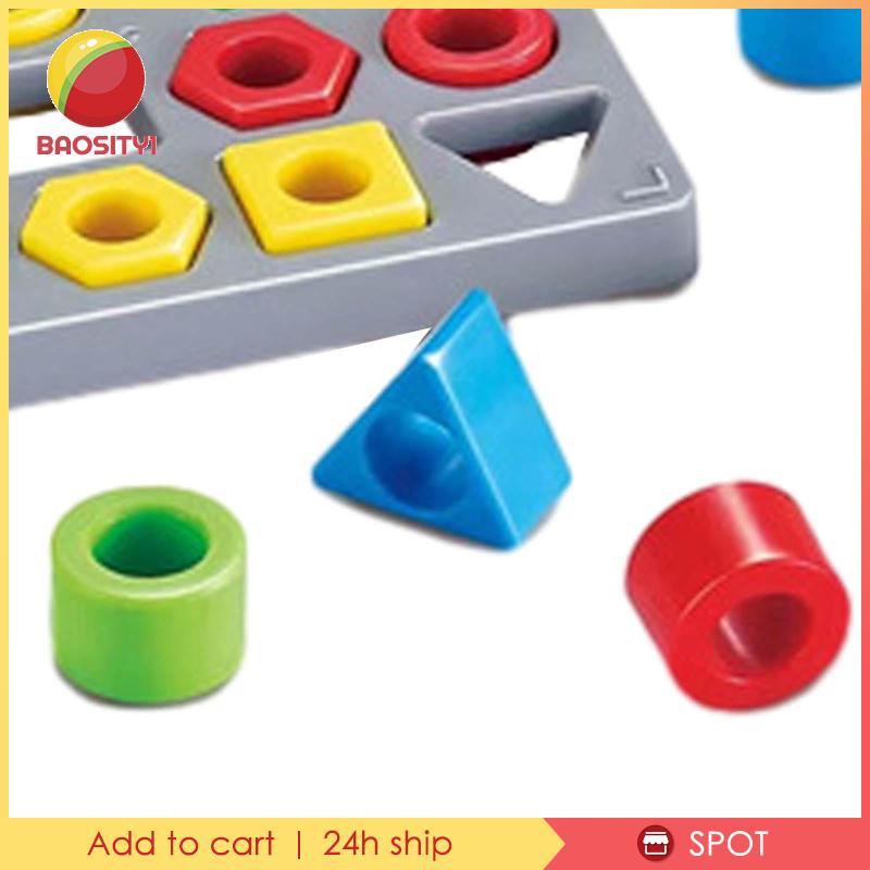 baosity1-เกมจับคู่ปริศนา-รูปทรงเรขาคณิต-2-สี-ของเล่นเสริมการเรียนรู้เด็ก
