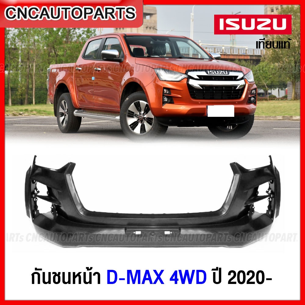 กันชนหน้า-isuzu-dmax-4wd-ตัวสูง-ปี-2020-2021-2022-งานดิบ-อย่างดี-เข้ารูป-เทียบของแท้