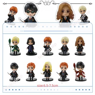 ใหม่ โมเดลฟิกเกอร์ Harry Potter Ron Weasley Hermione Jane Granger ของขวัญ สําหรับสะสม