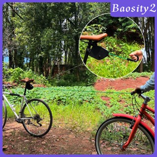 [Baosity2] เชือกลากจูง แบบยืดหยุ่น ทนทาน สําหรับปั่นจักรยานกลางแจ้ง