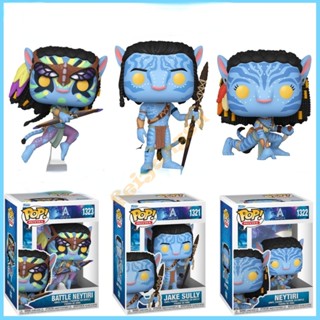 ใหม่ ฟิกเกอร์ Funko Pop Filmes Avatar - Battle Neytiri Jake Sully Neytiri 1321 1322 1323 สําหรับของขวัญ