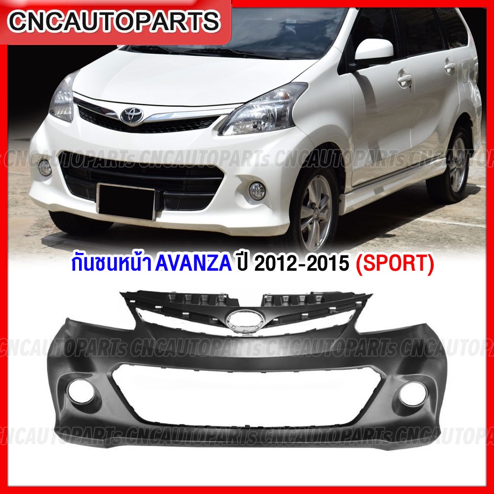 กันชนหน้า-toyota-avanza-sport-ปี-2012-2013-2014-2015-โตโยต้า-อแวนซ่า