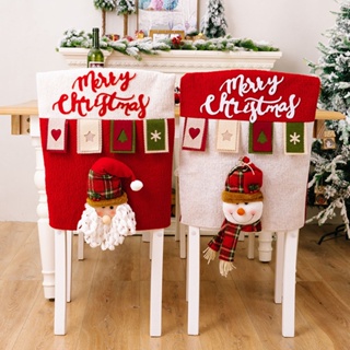 【Christmas】ผ้าคลุมเก้าอี้ ลายกวางเอลก์ สโนว์แมน คริสต์มาส