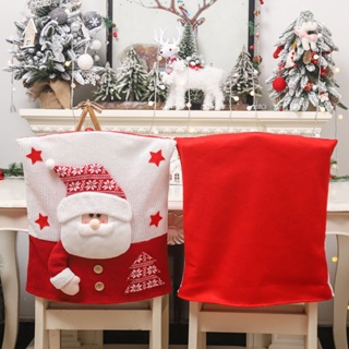 ผ้าคลุมเก้าอี้รับประทานอาหาร ลายซานต้าคลอส สําหรับตกแต่งปาร์ตี้คริสต์มาส【สําหรับคริสต์มาส】