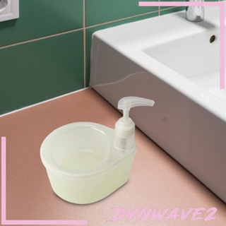 [Dynwave2] เครื่องจ่ายสบู่เหลว และที่วางเครื่องขัด อ่างล้างจาน