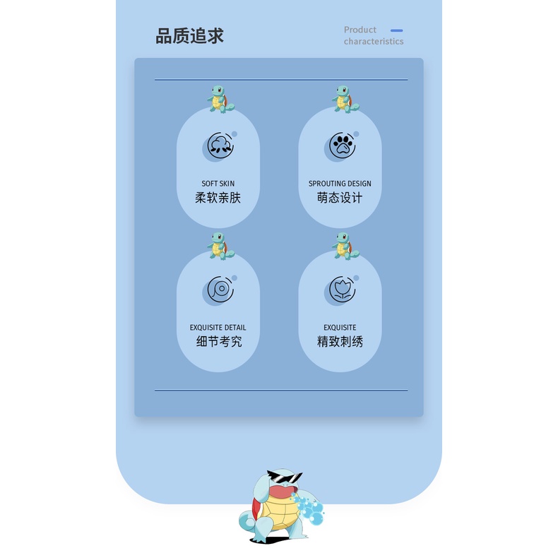 ตุ๊กตาโปเกม่อน-squirtle-8-นิ้ว-ของเล่นสําหรับเด็ก