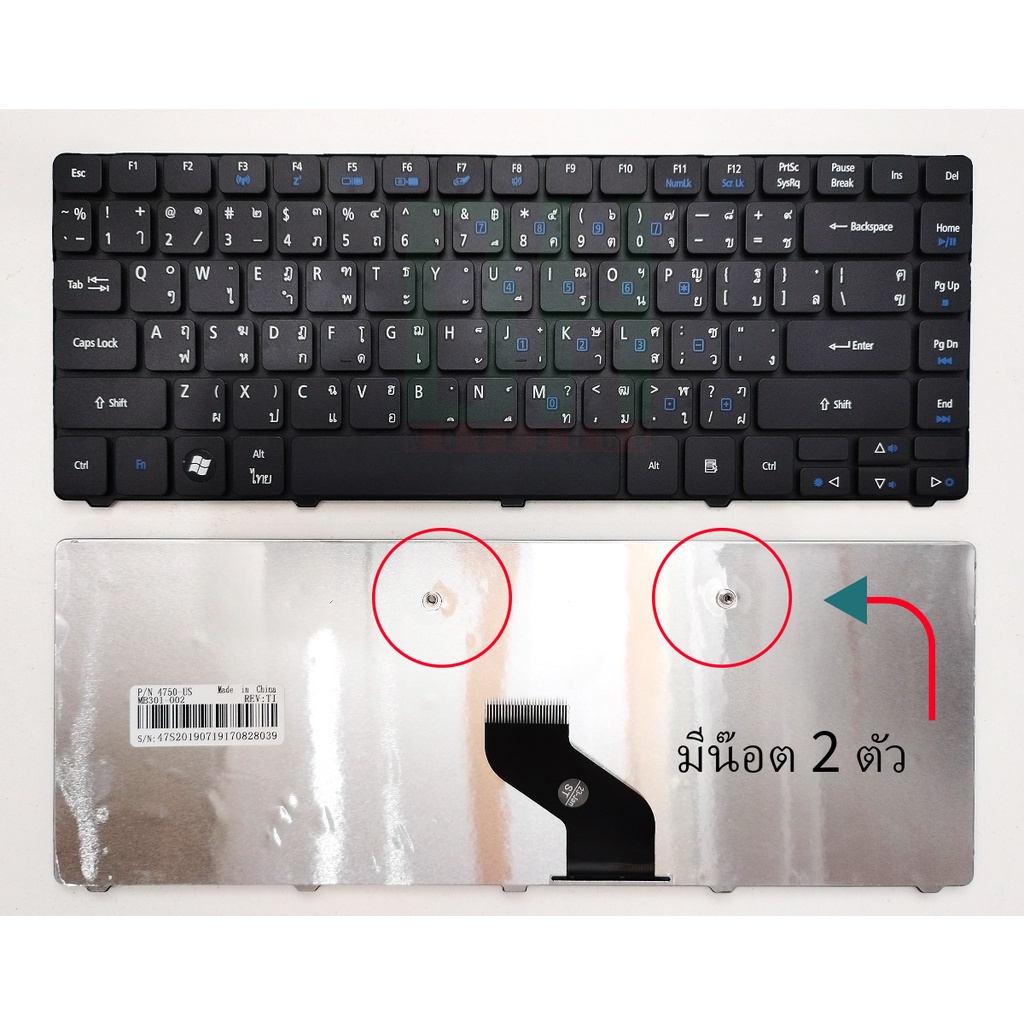 keyboard-คีย์บอร์ด-โน๊ตบุ๊ค-acer-แป้นพิมพ์-acer-as4750-4743g-มีน๊อต-aspire-4750-มี-2-น๊อต