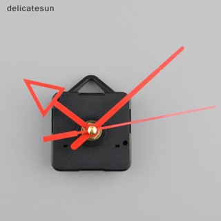 Delicatesun กลไกนาฬิกาแขวนผนัง แบบไร้เสียง DIY