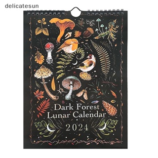 Delicatesun ปฏิทินป่ามืด 12 X 8 นิ้ว 2024 12 ภาพประกอบ 12 เดือน สีสันสดใส