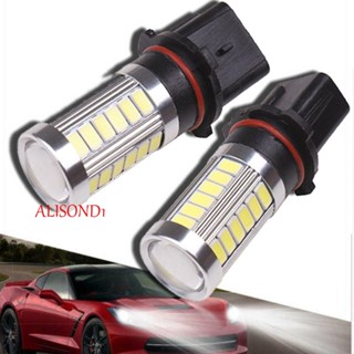 Alisond1 หลอดไฟตัดหมอก หลอดไฟเบรกอัตโนมัติ P13W สว่างมาก 33LED DRL ไฟหน้า