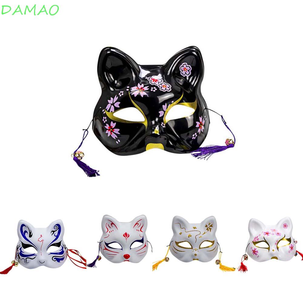 damao-หน้ากากคอสเพลย์-อนิเมะญี่ปุ่น-เสียงรบกวน-อุปกรณ์ประกอบฉากปาร์ตี้ฮาโลวีน