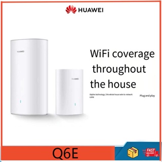 หัวเว่ย Q6E Lingxiao เราเตอร์เครือข่าย wifi ออปติคอลไฟเบอร์ ความเร็วสูง เวอร์ชั่น Cat wifi 5 ขนาดใหญ่ สําหรับแม่ และเด็ก