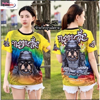 🌸🌸🌸 เสื้อโปโลพิมพ์ร้อน Dog Bulldog Detective ขนาด XS-3XL มีสินค้าในสต็อก; 5 สีให้เลือก