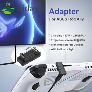 【DIDAYS Premium Products】อะแดปเตอร์ Type C 180 องศา PD140W 20Gbps 8K@60Hz สําหรับเกมคอนโซล ASUS Rog Ally