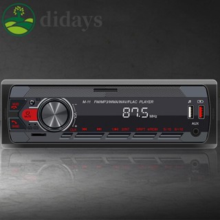 【DIDAYS Premium Products】เครื่องเล่น MP3 FM USB AUX บลูทูธ 12V พร้อมไมโครโฟนในตัว สําหรับรถยนต์