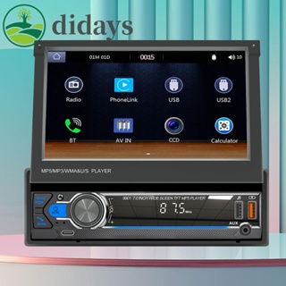【DIDAYS Premium Products】เครื่องเล่น MP5 วิทยุ FM ไร้สาย HD แอนดรอยด์ USB TF 7 นิ้ว สําหรับรถยนต์