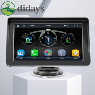 【DIDAYS Premium Products】เครื่องเล่น MP5 วิทยุ ไร้สาย แอนดรอยด์ HD 1024P 7 นิ้ว ควบคุมด้วยเสียง