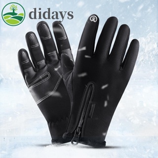 【DIDAYS Premium Products】ถุงมือเต็มนิ้ว พร้อมหน้าจอสัมผัส สําหรับวิ่ง เล่นสกี ปั่นจักรยาน