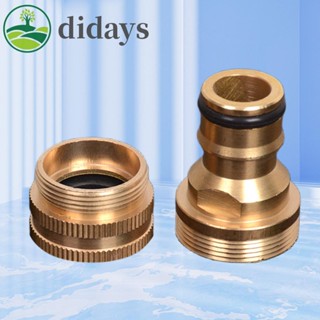 【DIDAYS Premium Products】ก๊อกน้ําทองเหลือง เชื่อมต่อเร็ว อุปกรณ์เสริม สําหรับเครื่องซักผ้าในสวน 2 ชิ้น