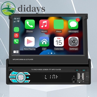 【DIDAYS Premium Products】เครื่องเล่นมัลติมีเดีย ระบบเสียง 7 นิ้ว USB สําหรับรถยนต์ Android HD 1024P FM