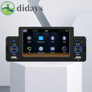 【DIDAYS Premium Products】เครื่องเล่น MP4 วิทยุ ไร้สาย HD 5 นิ้ว สําหรับรถยนต์ Android ไมโครโฟนในตัว