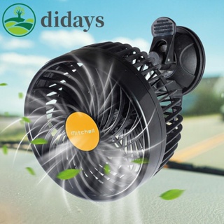 【DIDAYS Premium Products】พัดลมระบายความร้อนอัตโนมัติ 12 24V ขนาดเล็ก สามารถปรับได้ สําหรับรถยนต์