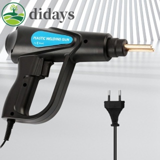 【DIDAYS Premium Products】ปืนยิงตะปู 220V 70W ปลั๊ก EU สําหรับซ่อมแซมรถยนต์