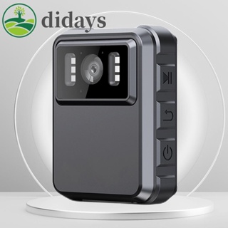 【DIDAYS Premium Products】กล้องบันทึกวิดีโอ DVR HD 1944P มุม 100 องศา