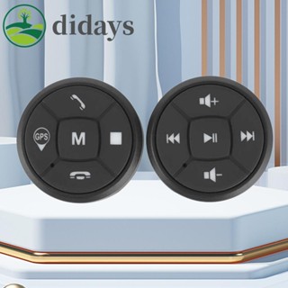 【DIDAYS Premium Products】รีโมทคอนโทรลไร้สาย 150mAh อเนกประสงค์ สําหรับเครื่องเล่น DVD Android ในรถยนต์